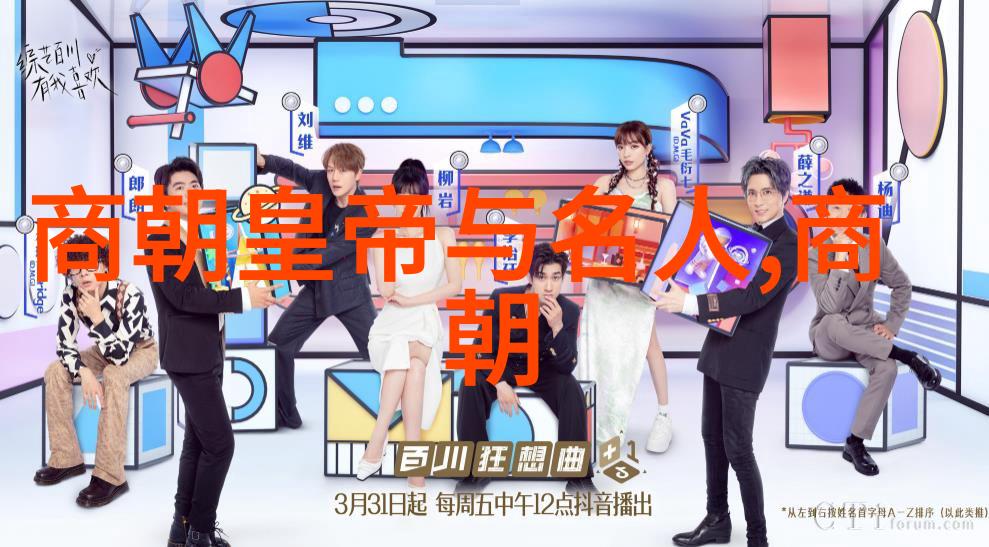 明清之争垃圾皇朝的沉浮史