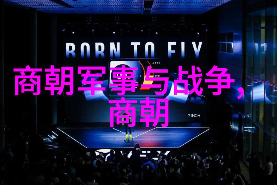 中国历史朝代简图中国古代帝王统治的轮回