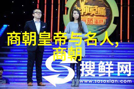 儿童历史故事大全我来给你讲讲那些让人印象深刻的古老传说和勇敢的小英雄们
