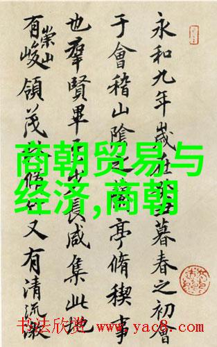 七国争霸赵嘉之谜 (公元前424年)