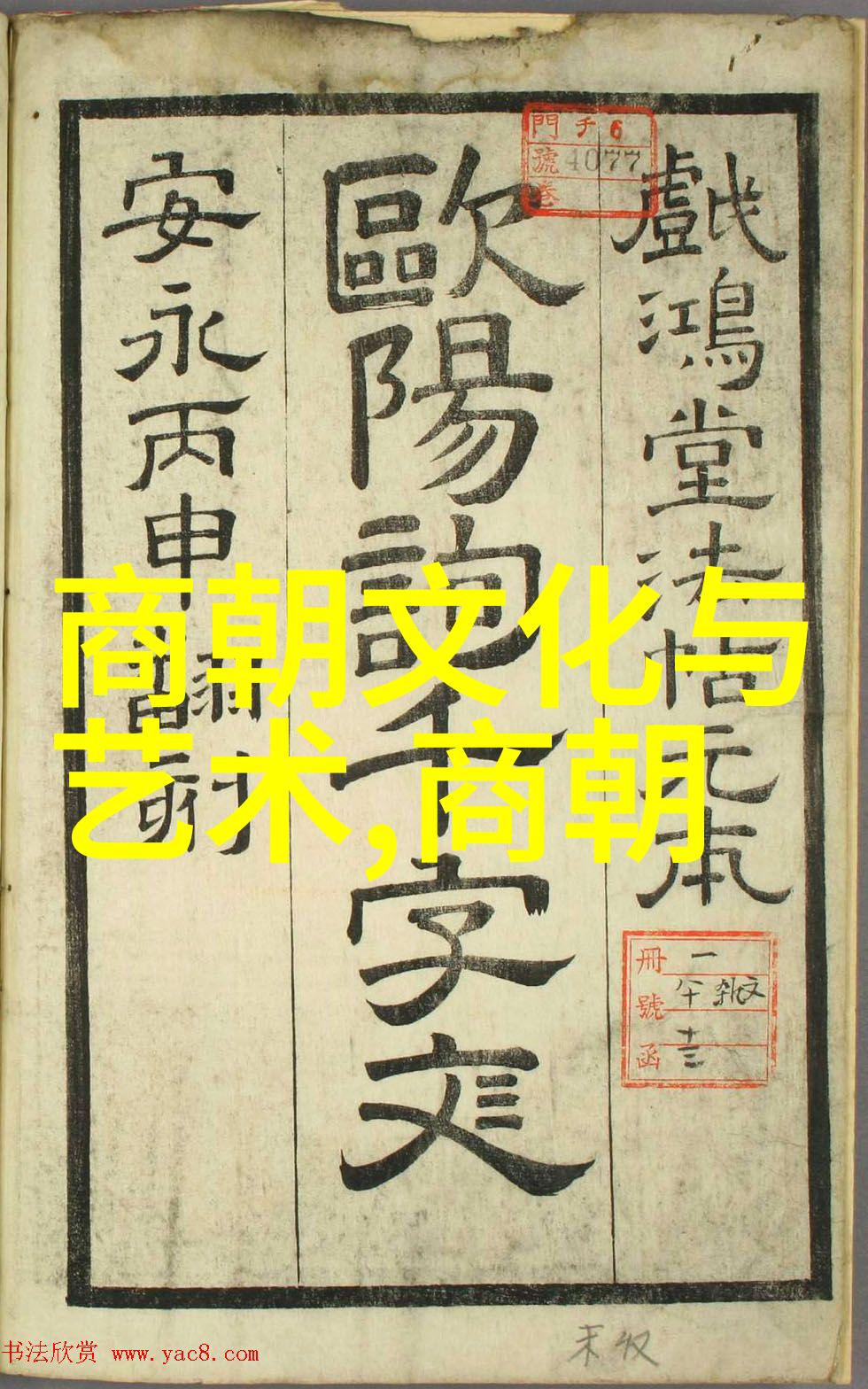 南宋历史简介从靖康之变到元末覆灭的华夏最后一统