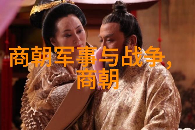 明朝秘籍解锁时间之轮