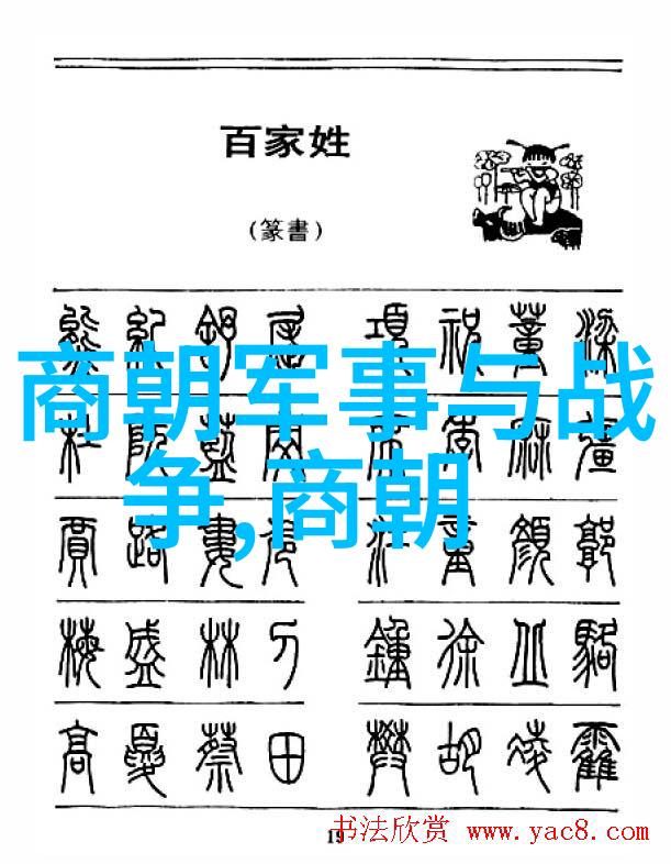 明朝宫廷中的权力斗争与皇帝隐退背后的真相