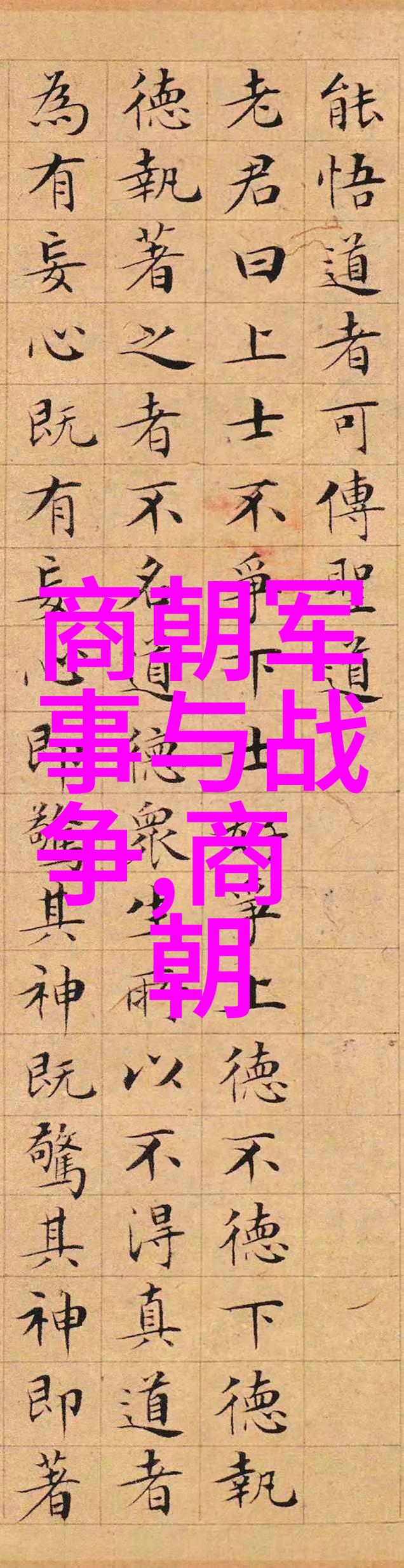 明朝十六任帝王排名明朝历史上的伟大君主