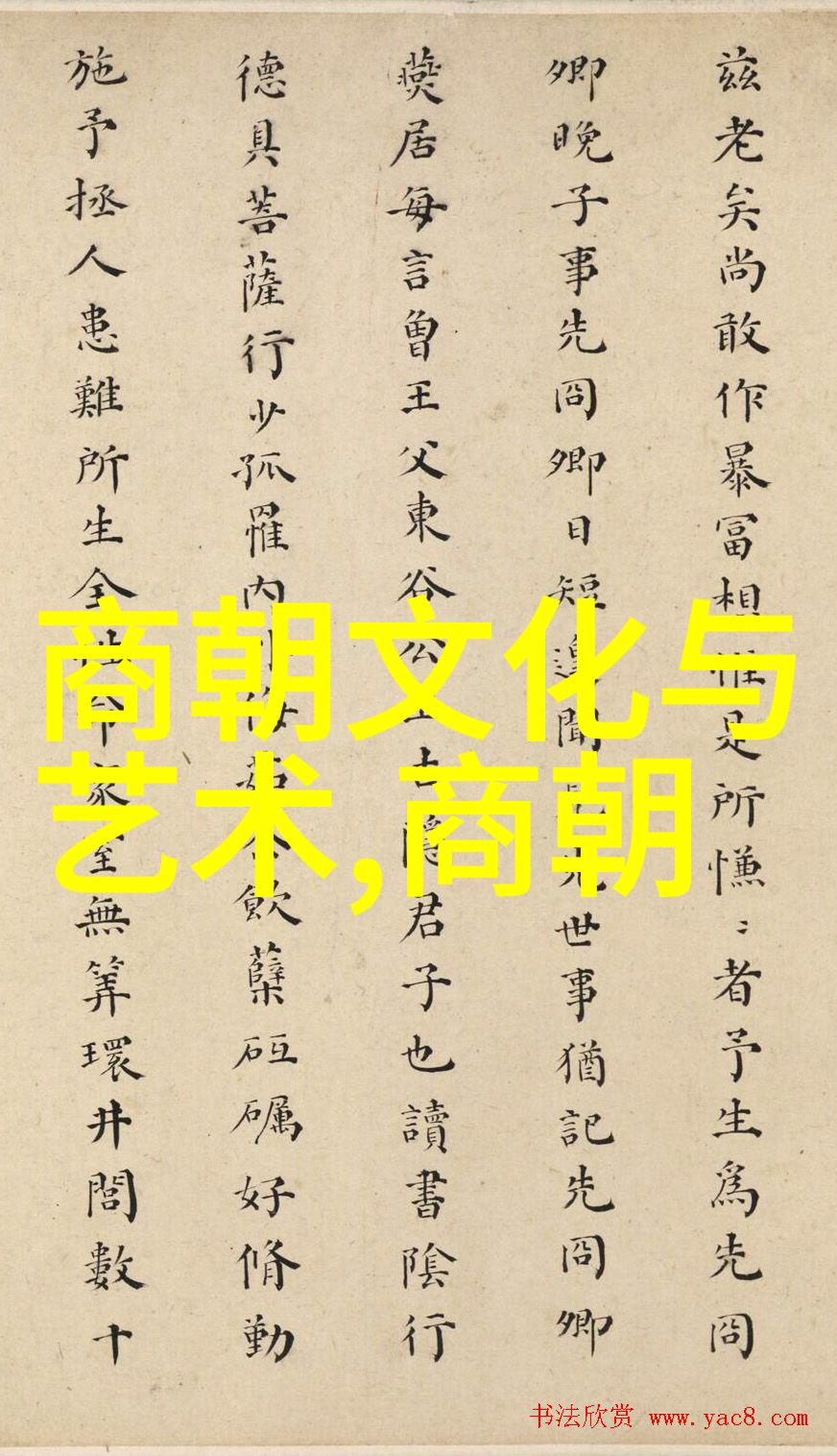 明朝英杰录龙凤呈祥的策士与文人