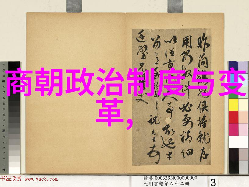 元朝废除的科举制度及其对社会影响