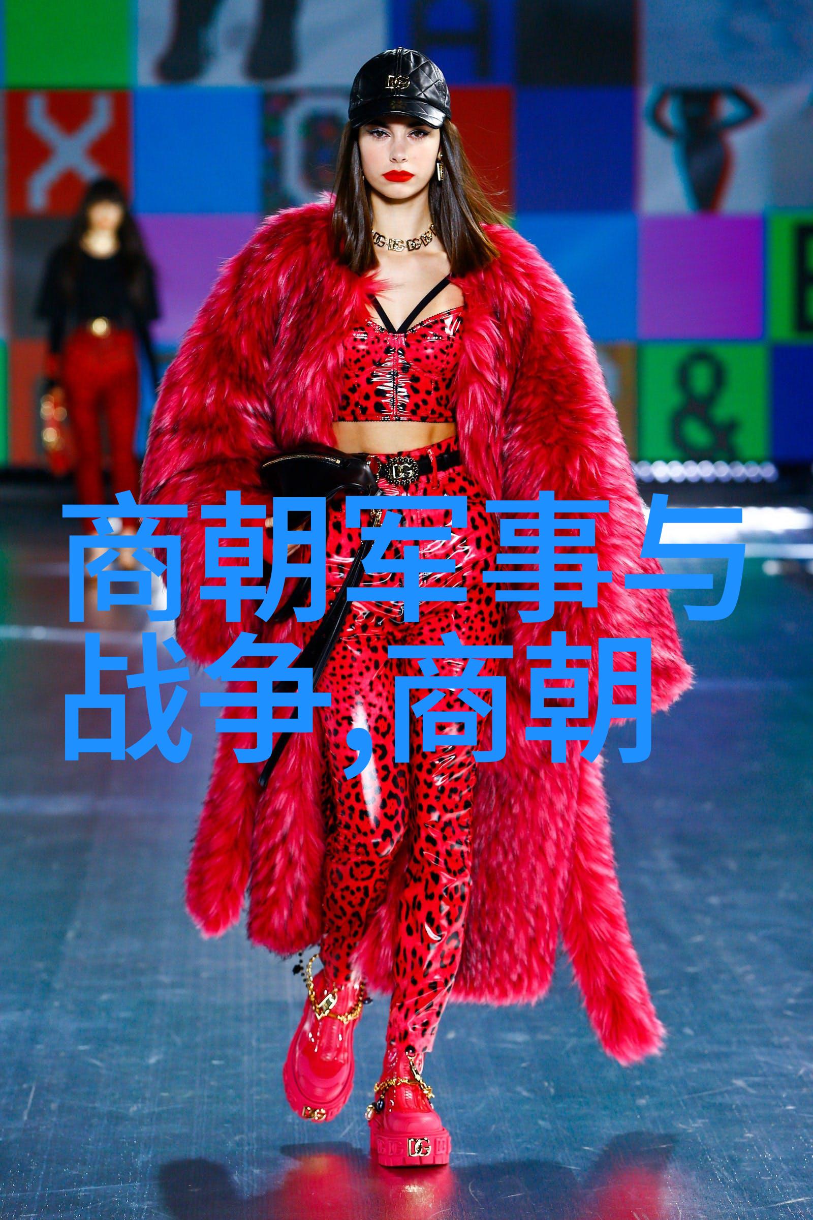 朱棣一脉之谜探寻明朝开国皇帝后代寿命的秘密