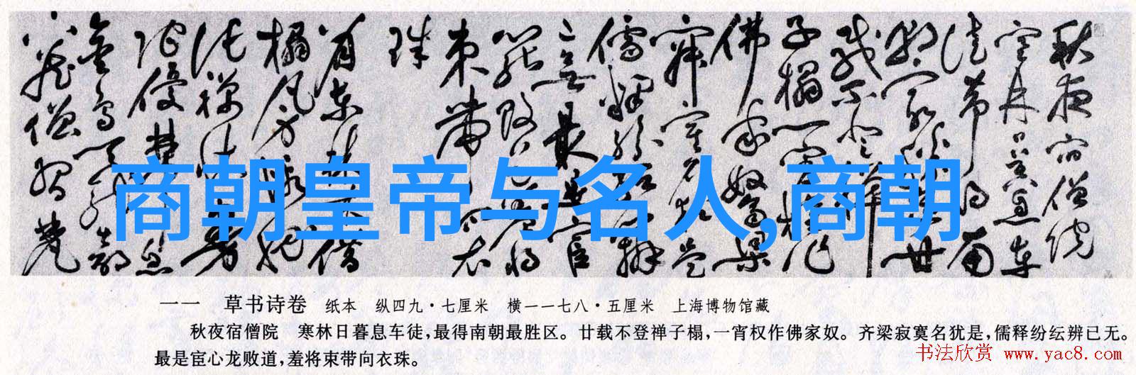 汉朝文化与艺术绘画之魅世界
