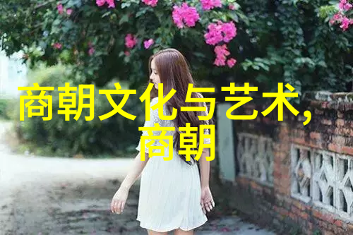 元顺帝北逃后的元朝历史 - 北迁之痛从忽必烈到元顺帝的衰落与崩溃