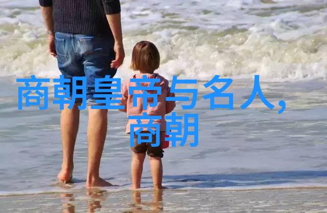 宋明经济对比从盛世到鼎盛的兴衰变迁