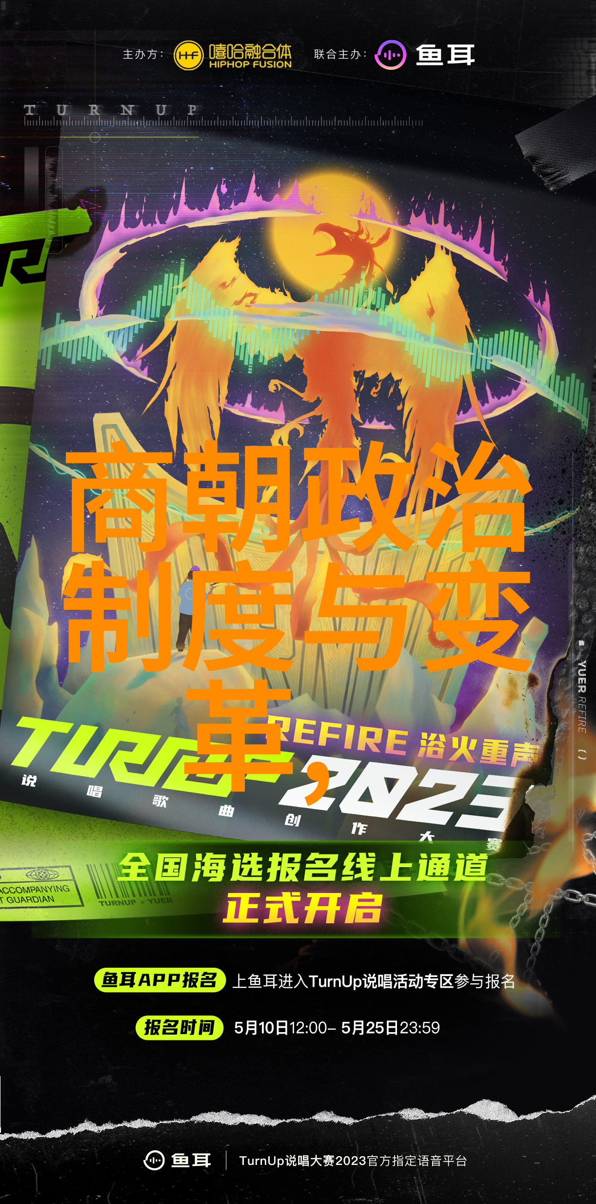 白妇少洁高义全文总结