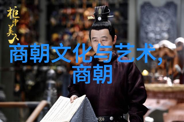 明朝那些事的副厅级干部历史中的低调英雄