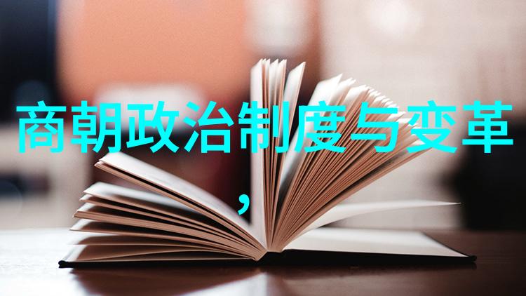 月落归林 BY萝卜药 - 夜幕下的归途萝卜药与月光的共鸣