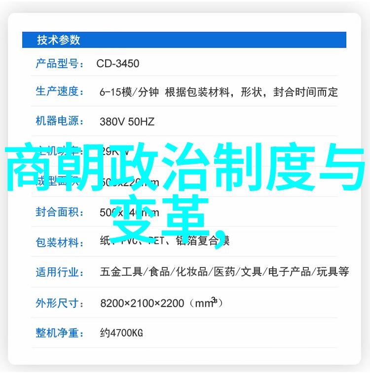 燕孝公三国间最聪明的人物如同智慧之神赋予他深邃的眼眸和丰富的谋略
