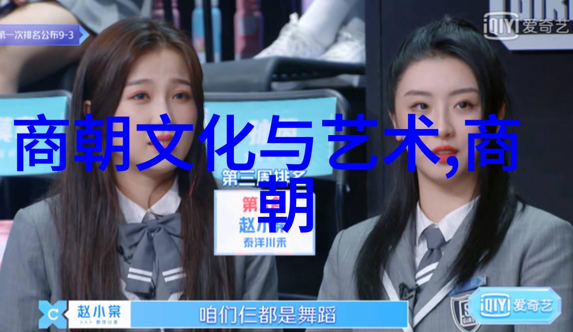明朝三大排行江山社稷的天平之争