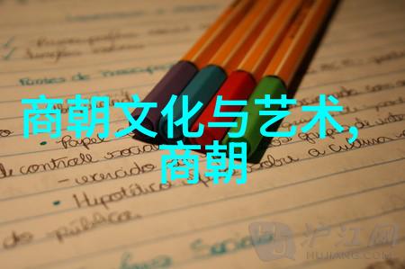 艾光明中国名人简历物品