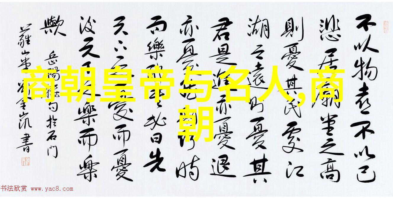 元代宫廷菜肴的奇特与精致