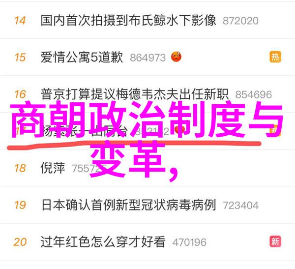 北宋灭亡之谜历史的断裂与民族的哀伤