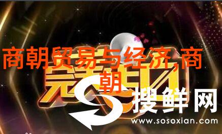 明宣宗朱瞻基短命之谜历史的空隙与疾病的重压