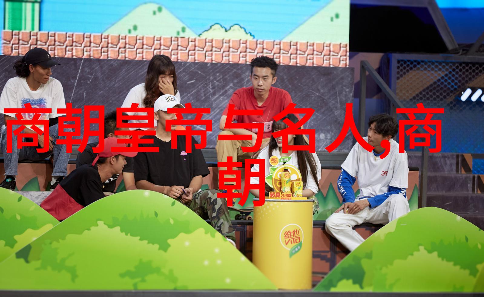 时间旅行者的乐趣体验免费听的中国历史故事之旅