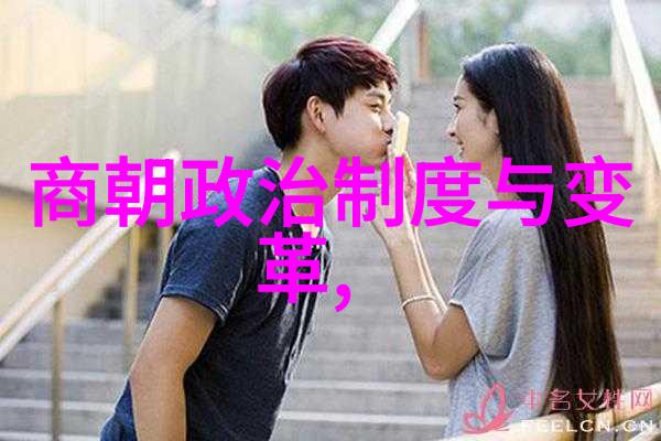 风月情深元朝诗人的爱情故事