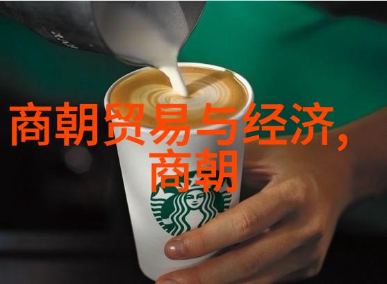 明朝之名历史演变与政治象征的考察