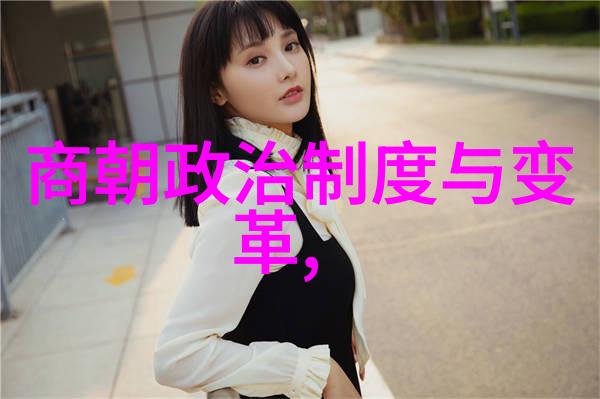 历史的奇闻趣事古代帝王的隐秘宠物之争