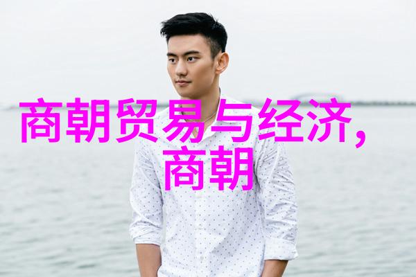 明朝那些不可思议的历史故事免费解锁