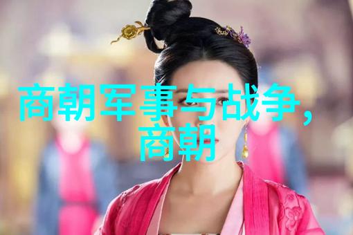 明朝族谱简图-追溯荣耀明朝族谱简图的文化价值探究