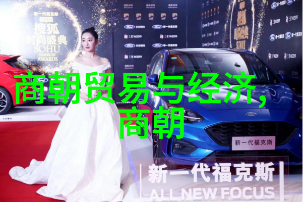 历史长河中的王朝轮回帝王的辉煌与衰落