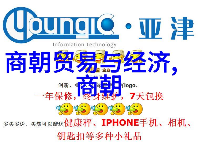 秦襄公穿越五代十国的历史之旅