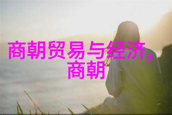 五帝时代黄帝颛顼尧舜与禹的盛世篇章