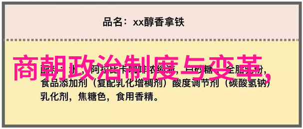 主题咱们来看看明朝的顺序列表吧怎么样
