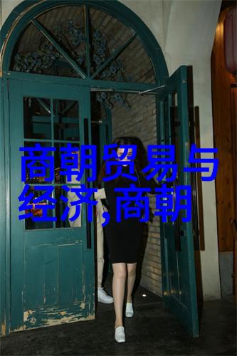 明朝末年怪现诡异之事前夕