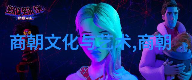 中国历史的沉浮最不为人知的衰落篇章