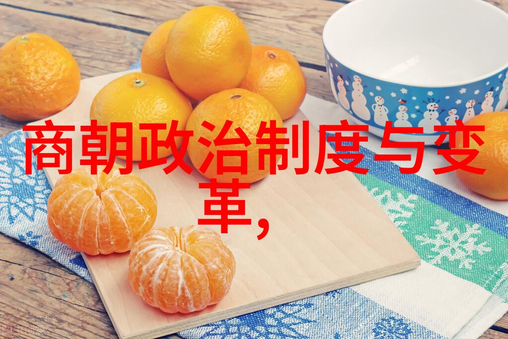 历史探究-五千年前中国的名字追溯古国称谓的秘密