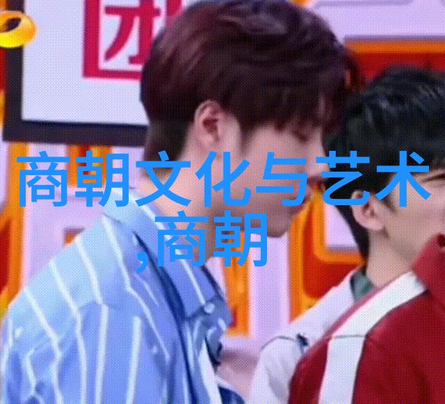 明朝趣闻录揭秘百年间奇妙历史