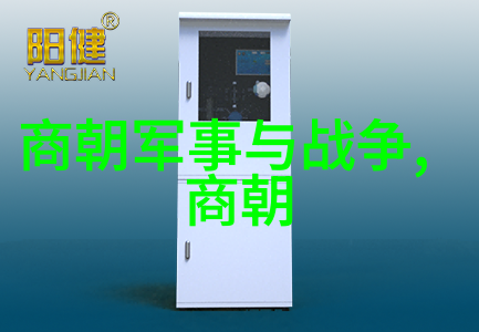 中国历代王朝表中华文明的宏伟篇章