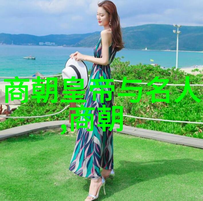 明朝族譜簡圖背后的故事有多丰富