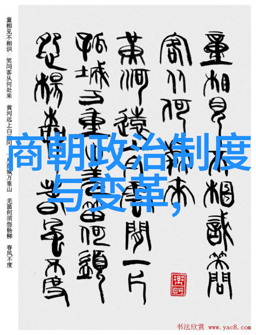 明朝16位皇帝的名字-龙凤盛世探索明朝历代帝王的风采与故事