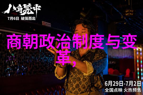 超越常理的幻想追踪最荒唐的冒险故事