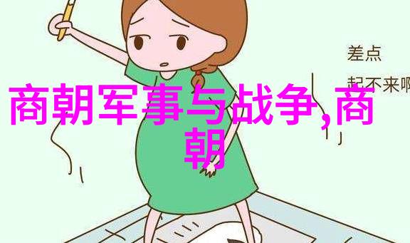 中国第一从黄河到长城的历史足迹