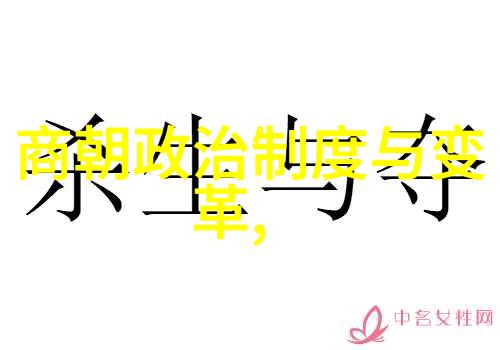 古宅幽梦夜半床前灯光摇曳老者低语传来一幅生平图画在眼前展开