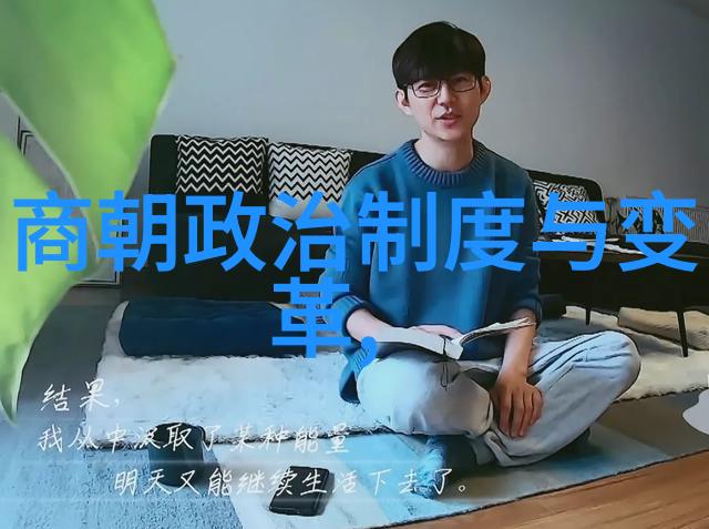 明朝皇帝顺序及简介从洪武到崇祯的盛世与衰败