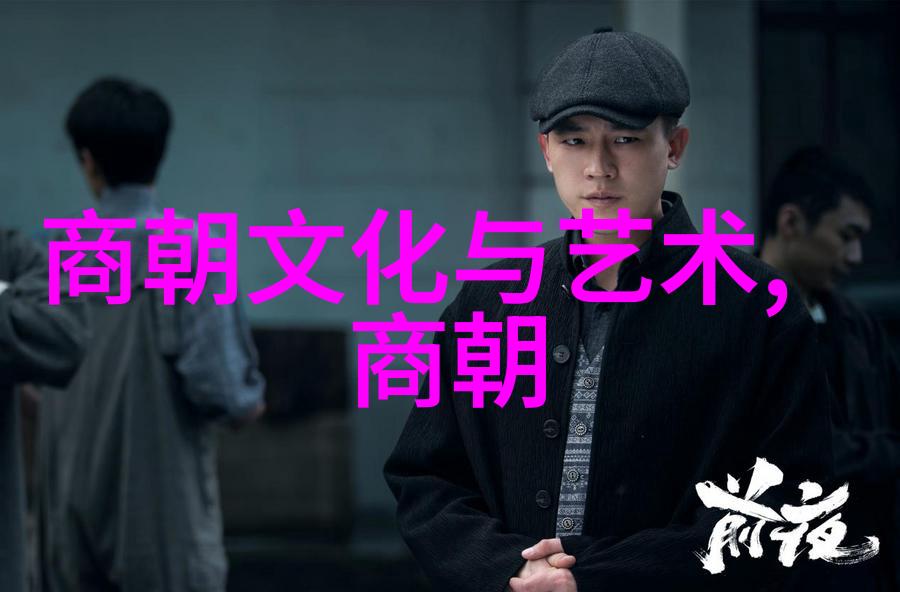 清兵入关前明王朝最后一位君主崇祯如何与史学家郭鹤度交谈