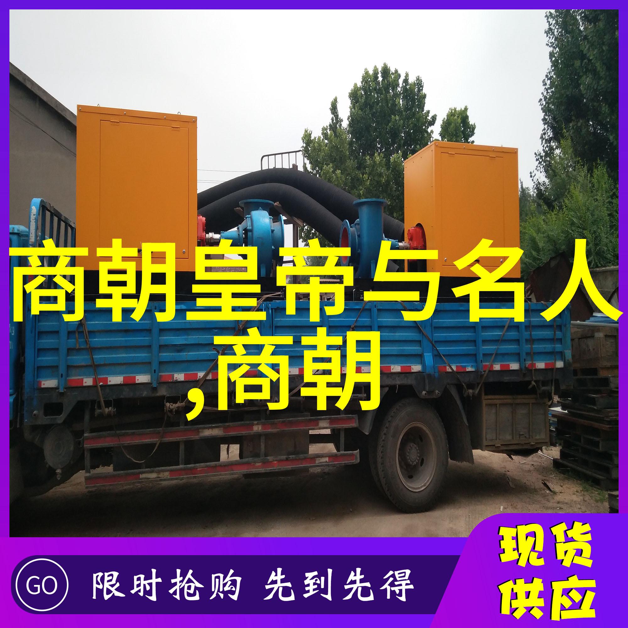 快递小英雄把冰棒放X里取快递的趣事