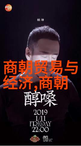 三李在自然的风光下也速迭儿的故事1359年1392年