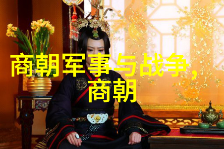 隋朝名人单雄信