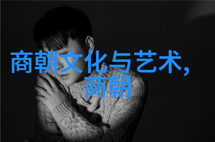 刘伯温晚年凄凉一介书生遭际的悲剧与反思