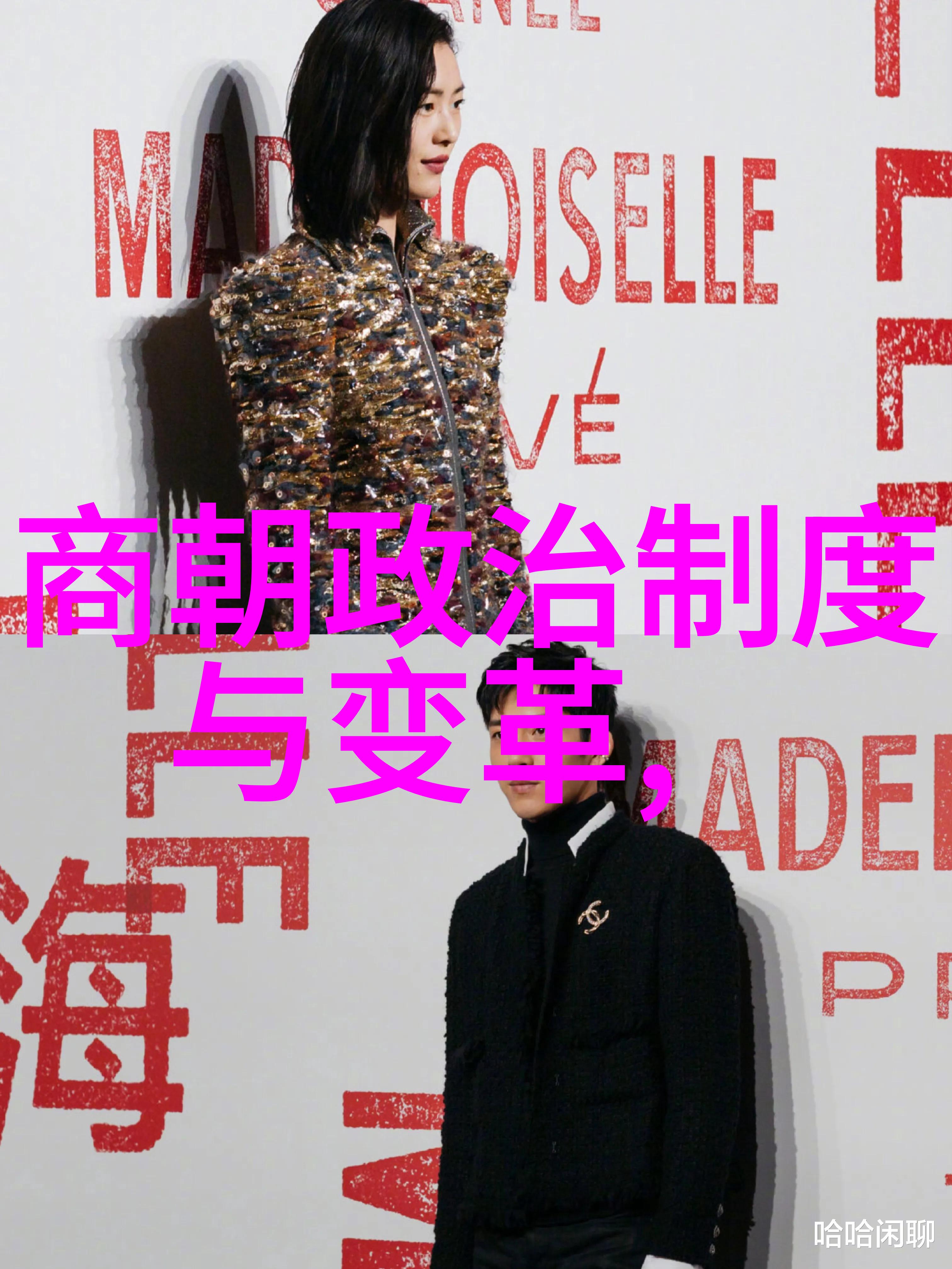 明代文学艺术创作及其对现代文艺界的启示